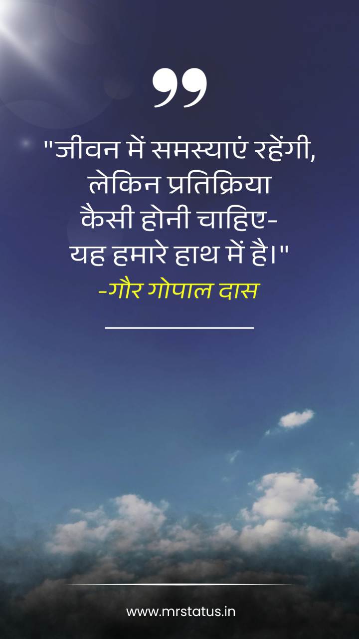 Download free status image